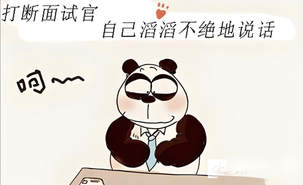 教资面试官不想录取的暗示(克服方法)