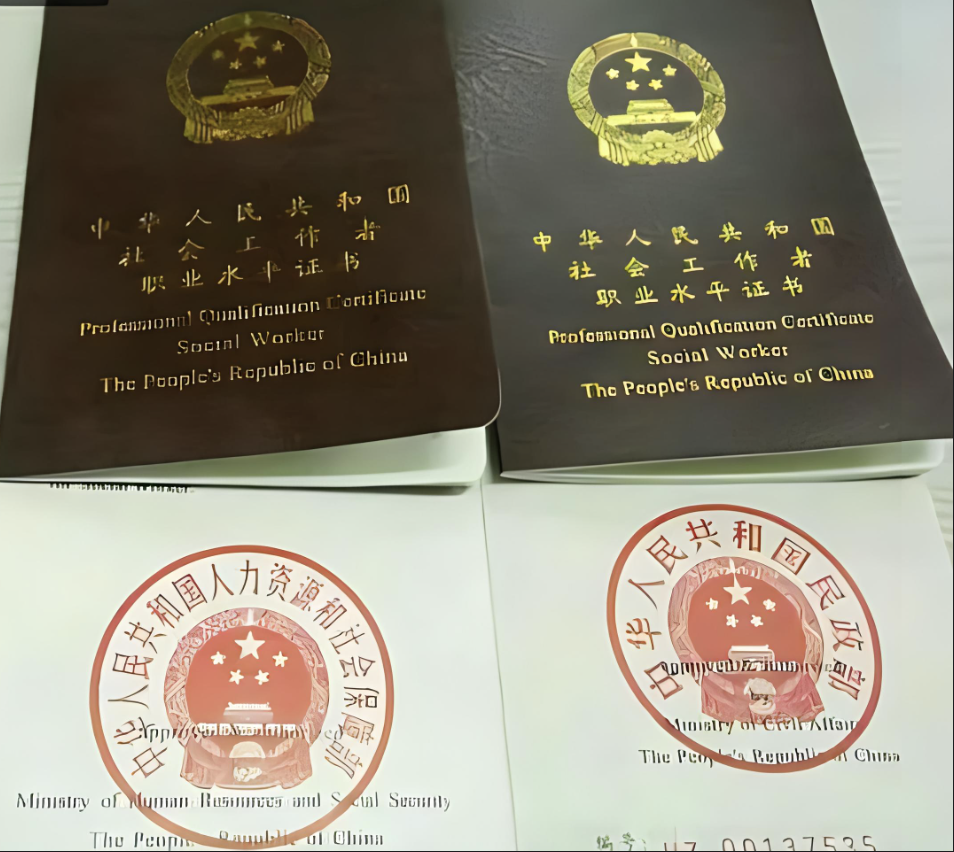 报考社工证需要什么条件 什么时候报名