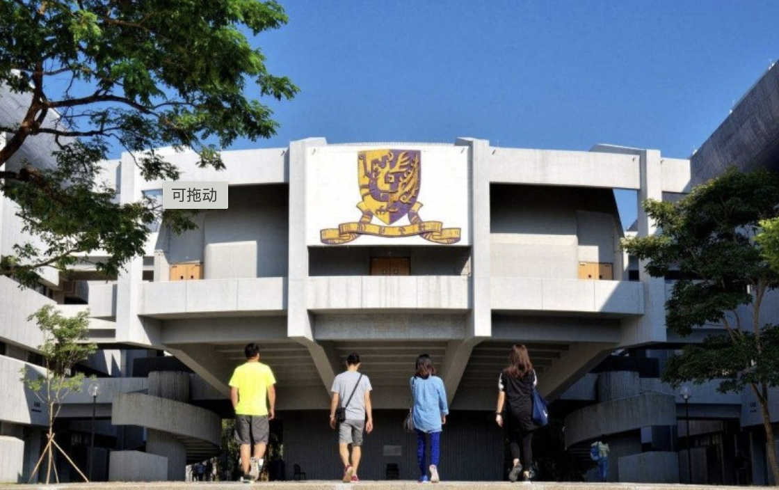 香港的名校大学有哪些 专业优势和申请要求
