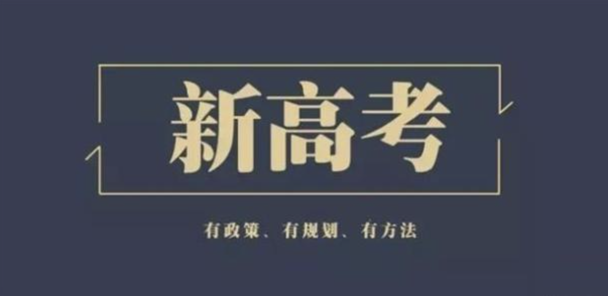 高考志愿可以填几个学校