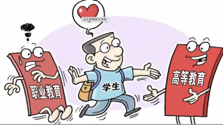 专科和本科公共课程一样吗(差异区别)